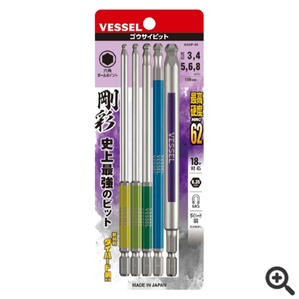 日本VESSEL威威 單頭鋼彩圓形頭內(nèi)六角批頭GSBP0255