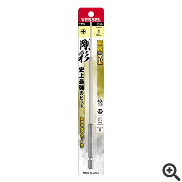 日本VESSEL威威 單頭鋼彩批頭GS162200