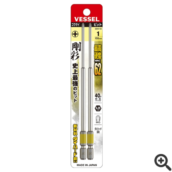 日本VESSEL威威 高同心度批頭DC162120