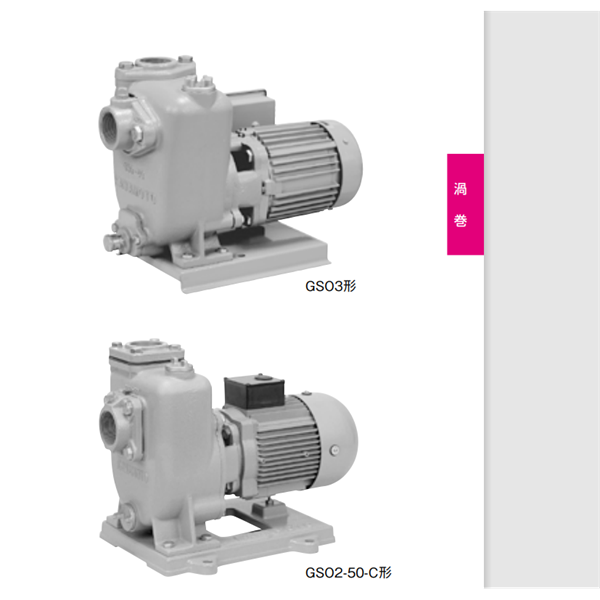 kawamoto川本不銹鋼深井潛水泵US2-655L-15C