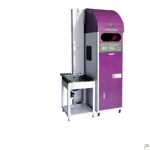 YAMAMOTO稱重運輸機THD-904D