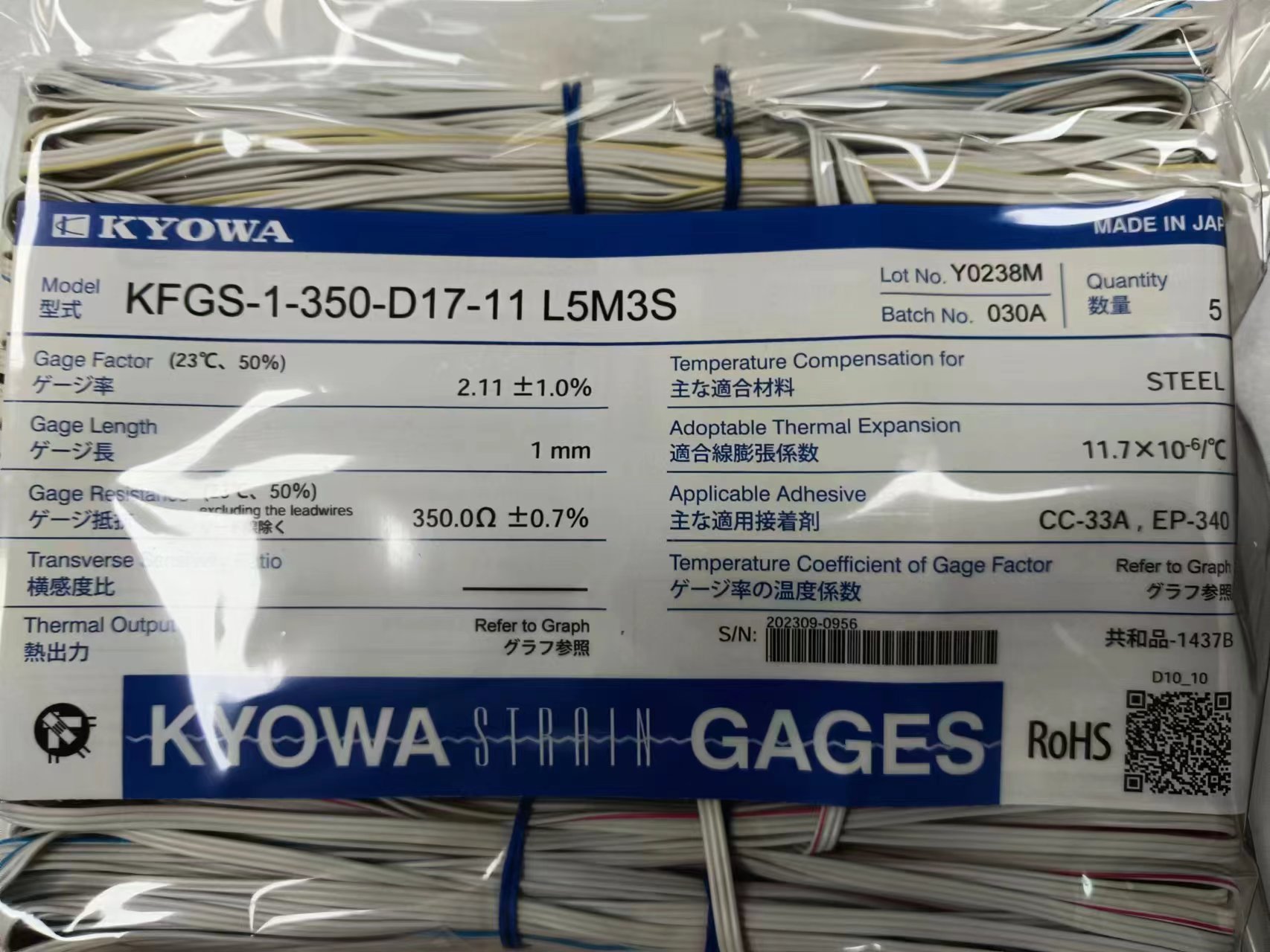 日本KYOWA共和 KFGS-1-350-D17-11 L5M3S 應變片【江崎】中部辦事處 (3).jpg