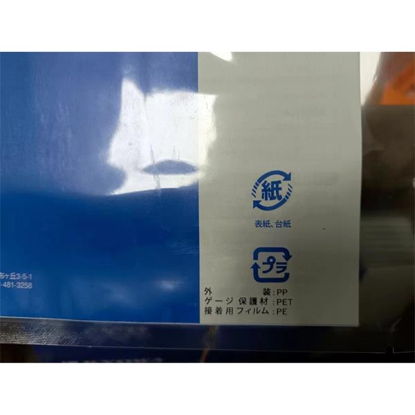 日本KYOWA共和土壓計BEM-A-50KP