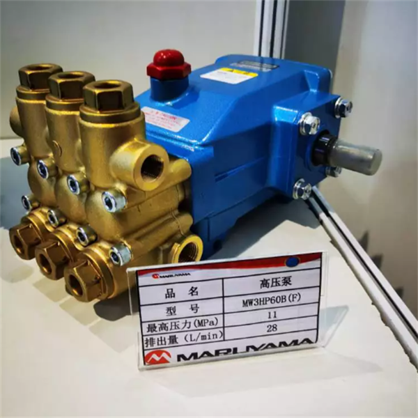 丸山MARUYAMA搭載用工業泵MW3SF30GS-K