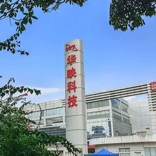 華映科技(集團)股份有限公司.png 華映科技(集團)股份有限公司.png