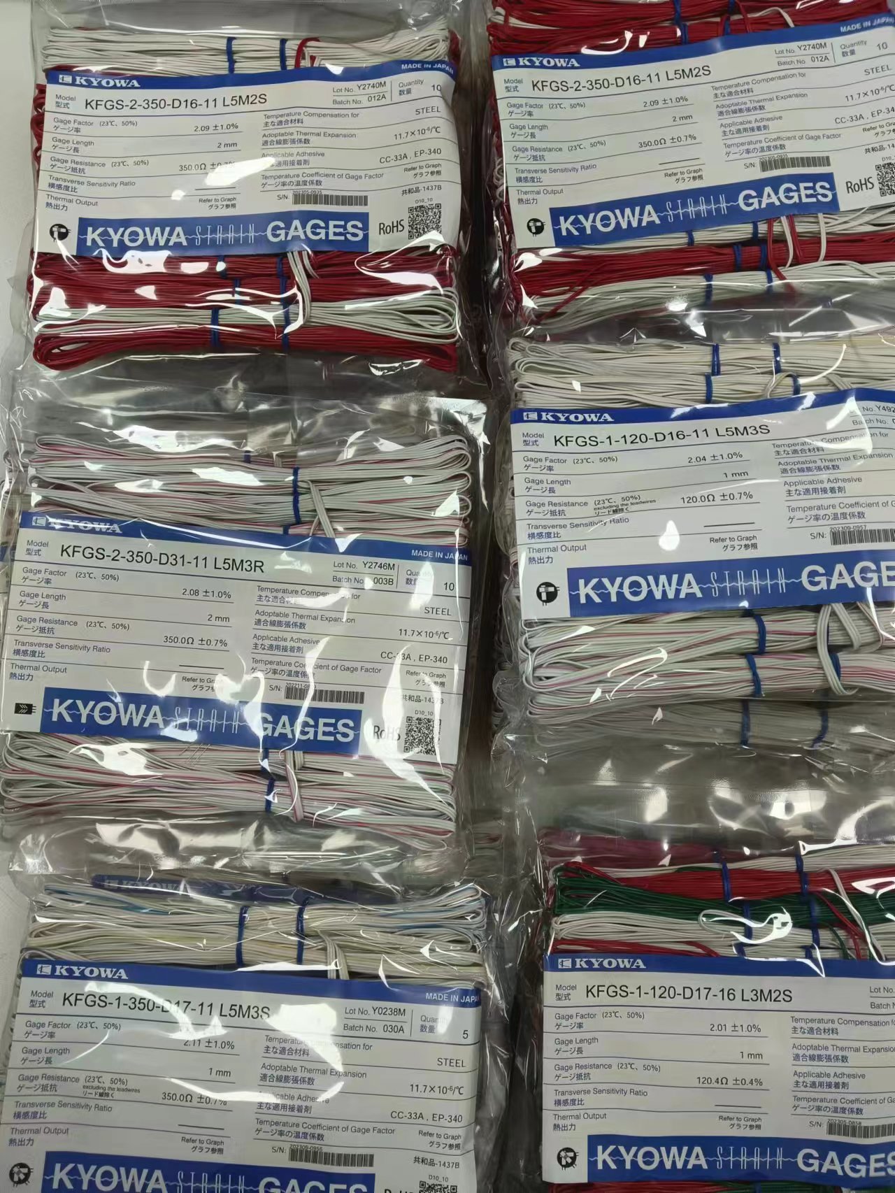 共和KYOWA應變片介紹