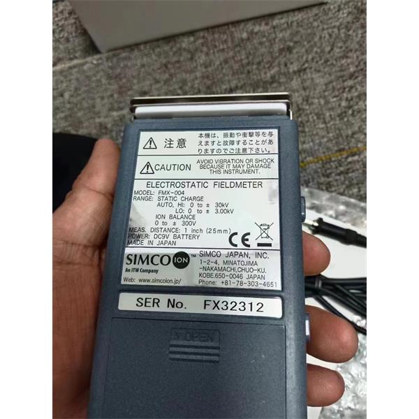 SIMCO思美高 離子風嘴Blowflex Easy