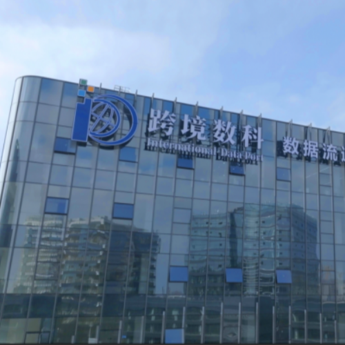 立方數科股份有限公司.png 立方數科股份有限公司.png