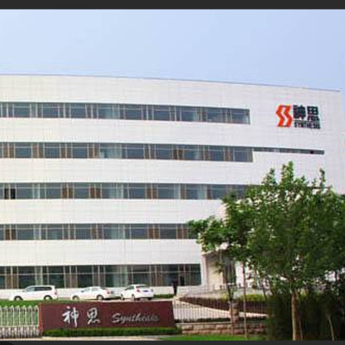 神思電子技術股份有限公司.jpg 神思電子技術股份有限公司.jpg