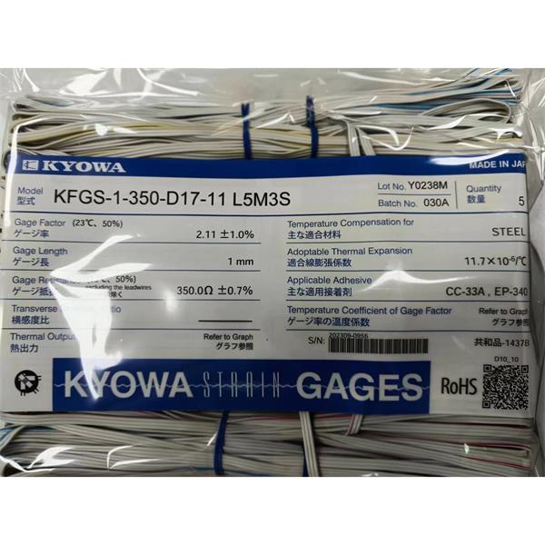 日本KYOWA共和應力測量配件耗材箔式應變片KFGS-3-350-D17-16 N15C3