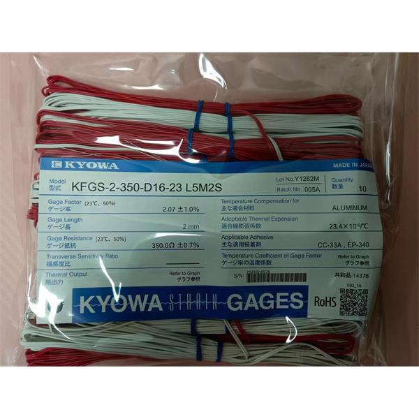 日本KYOWA配件耗材應變片KFGS-1NE-120-C1-16 L5M2R