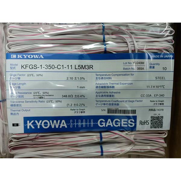 日本原裝進口KYOWA應變片KFGS-3NE-120-C1-16 R30C2