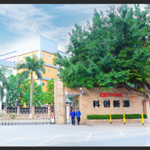 深圳科創新源新材料股份有限公司.jpg 深圳科創新源新材料股份有限公司.jpg