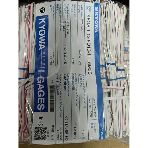 日本KYOWA大應(yīng)變箔式應(yīng)變片KFEL-5-120-D34-16 L5M2S