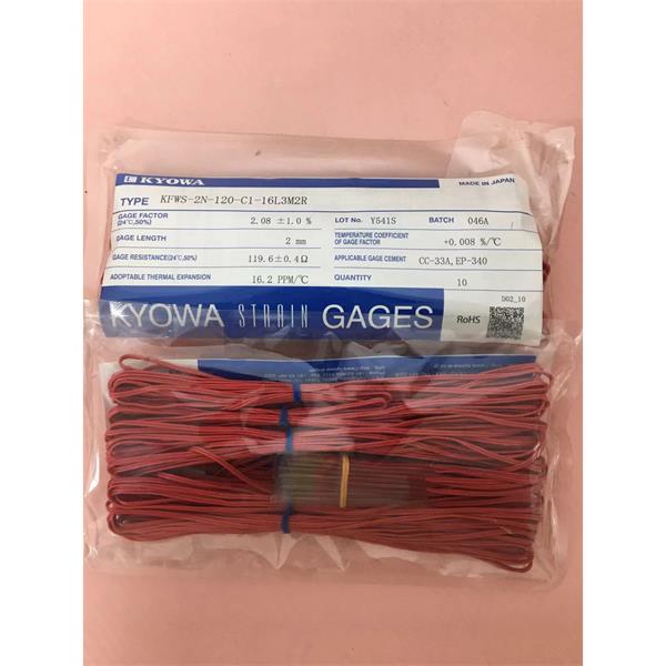 日本KYOWA防水箔式應(yīng)變片KFWS-2-120-D16-23 L30C3S