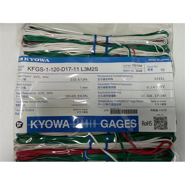 日本KYOWA防水箔式應變片KFWB-5-350-D17-23 L15C3R