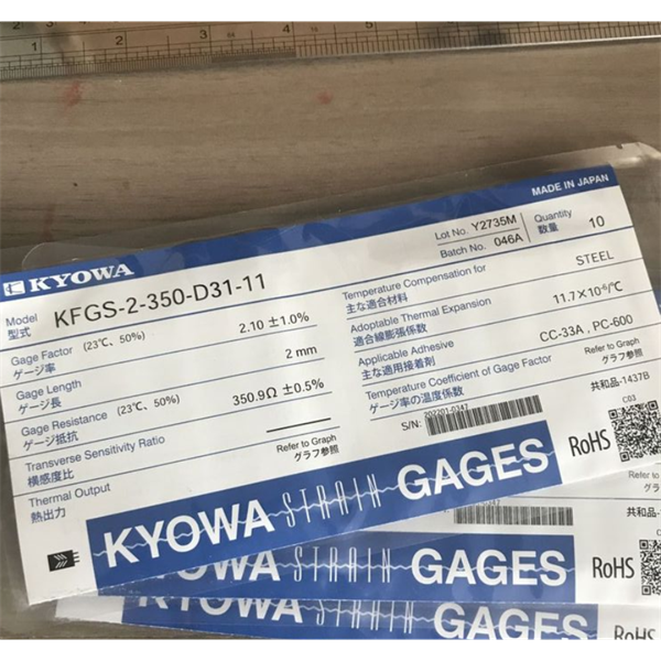 日本KYOWA防水箔式應變片KFWB-5-350-D17-23 L15C3R