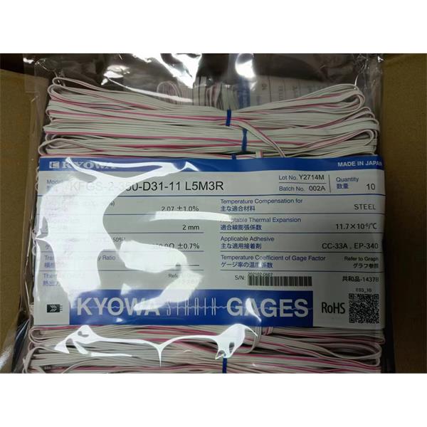 日本KYOWA防水箔式應變片KFWB-5-350-D17-23 L15C3R