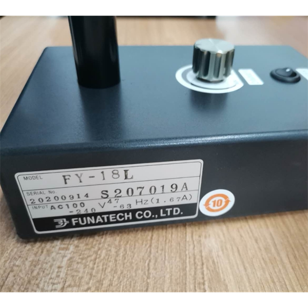 【中村】FUNATECH日本船越龍透射光檢查燈SB-100P