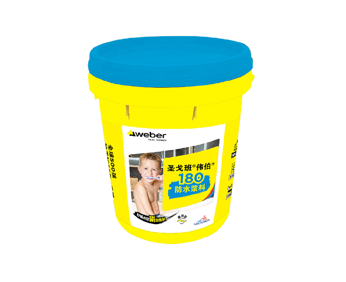 偉伯 180防水漿料 效果圖-20240111 - 副本.png