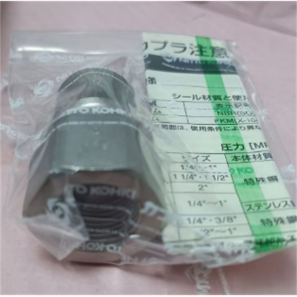 【中村】日本NITTO日東工器快速流體接頭耦合器SCT-3P-NPT PTFE PFA