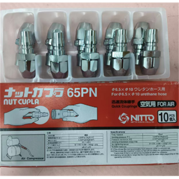 【中村】日本NITTO日東工器快速流體接頭耦合器SCT-3P-NPT PTFE PFA